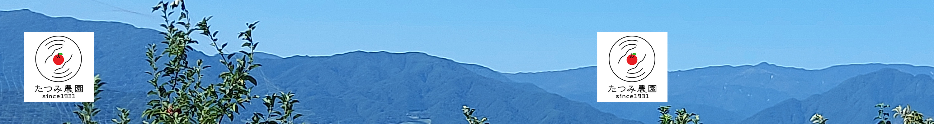 The location of Tatsumi Farm